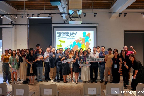 「預備開始！全民運動一起來」特展松菸開幕登場，以繪本引領全民動起來